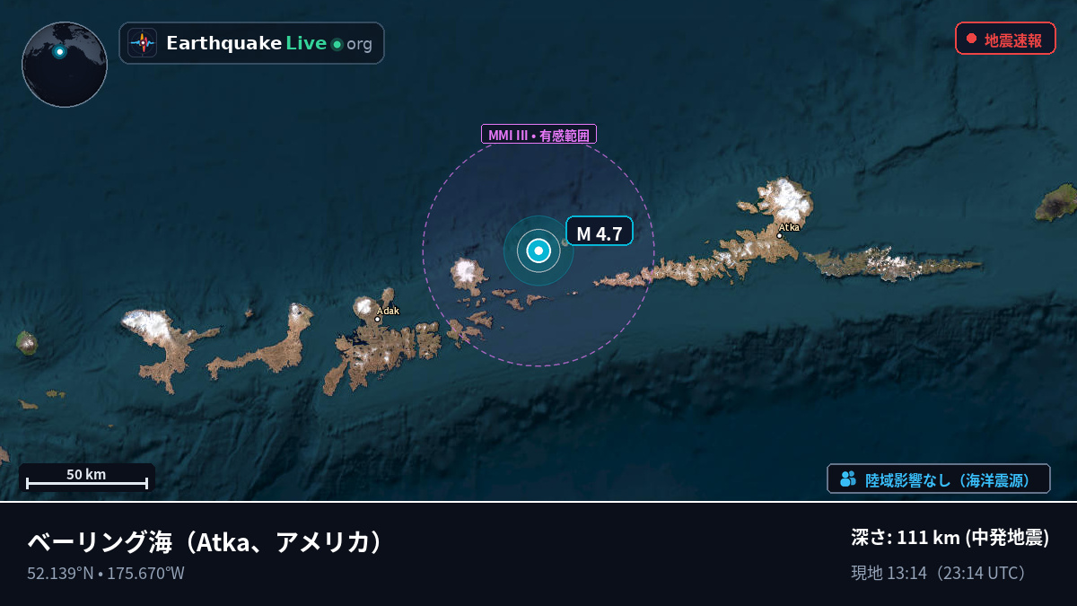 ベーリング海 (アメリカ)