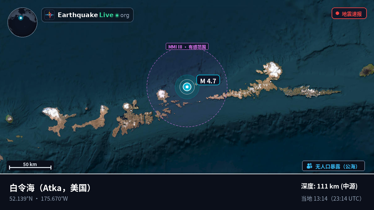 白令海 (美国)