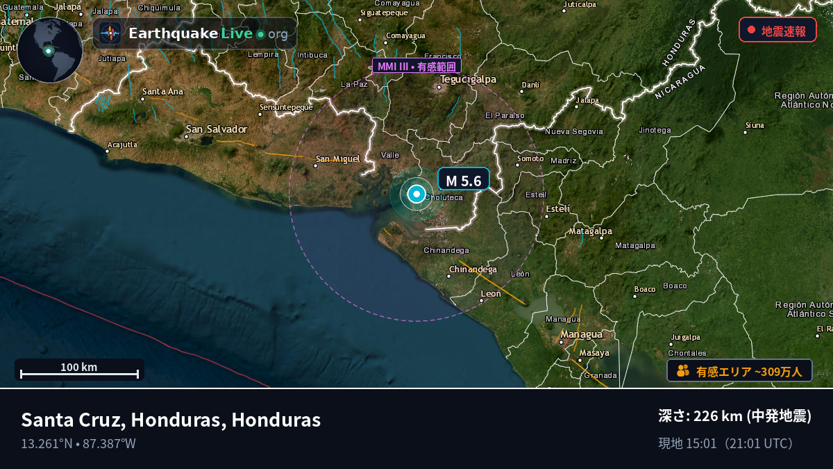 Choluteca, Honduras