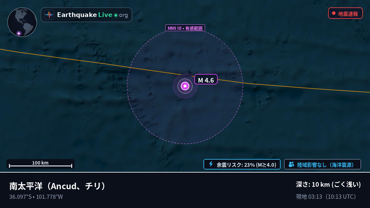 南太平洋 (チリ)
