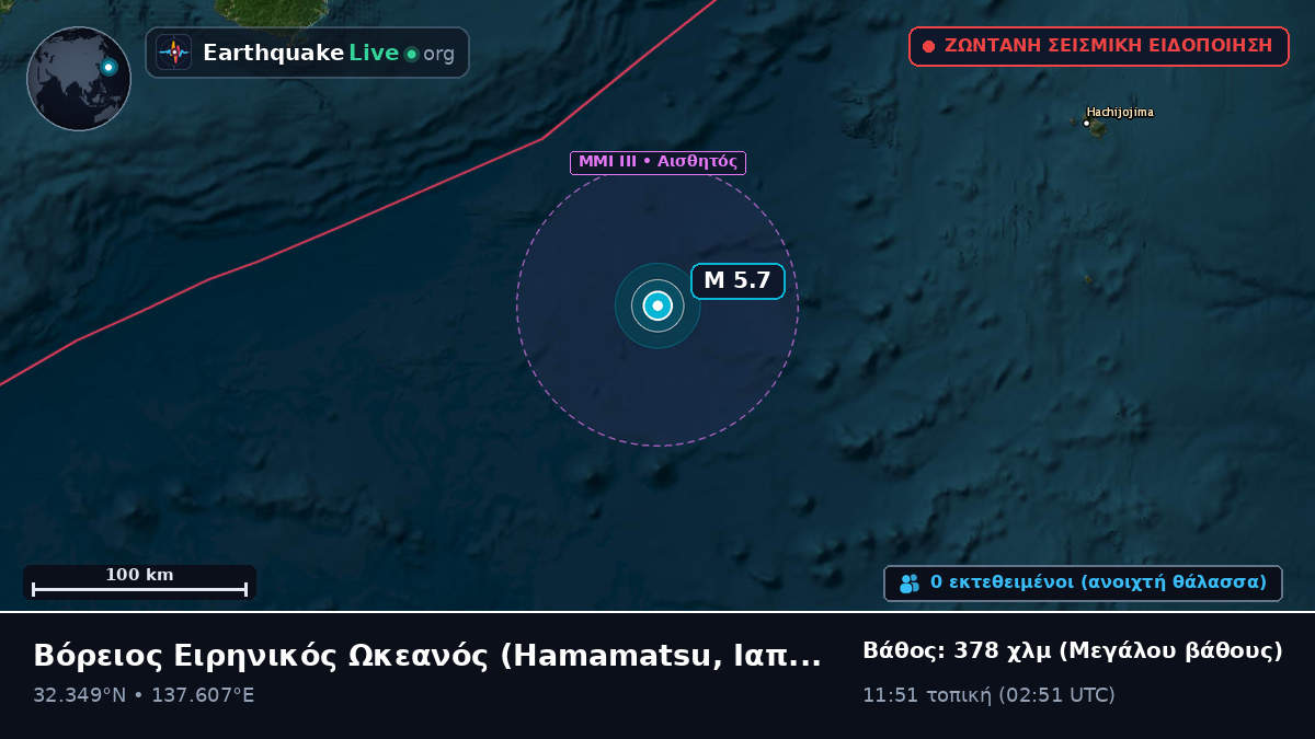 Βόρειος Ειρηνικός Ωκεανός (Ιαπωνία)