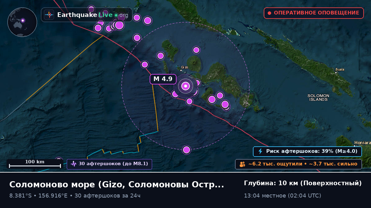 Соломоново море (Соломоновы Острова)