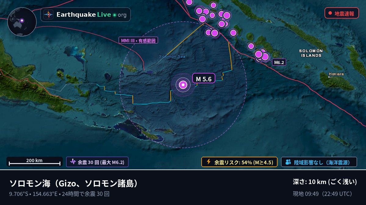 ソロモン海 (ソロモン諸島)