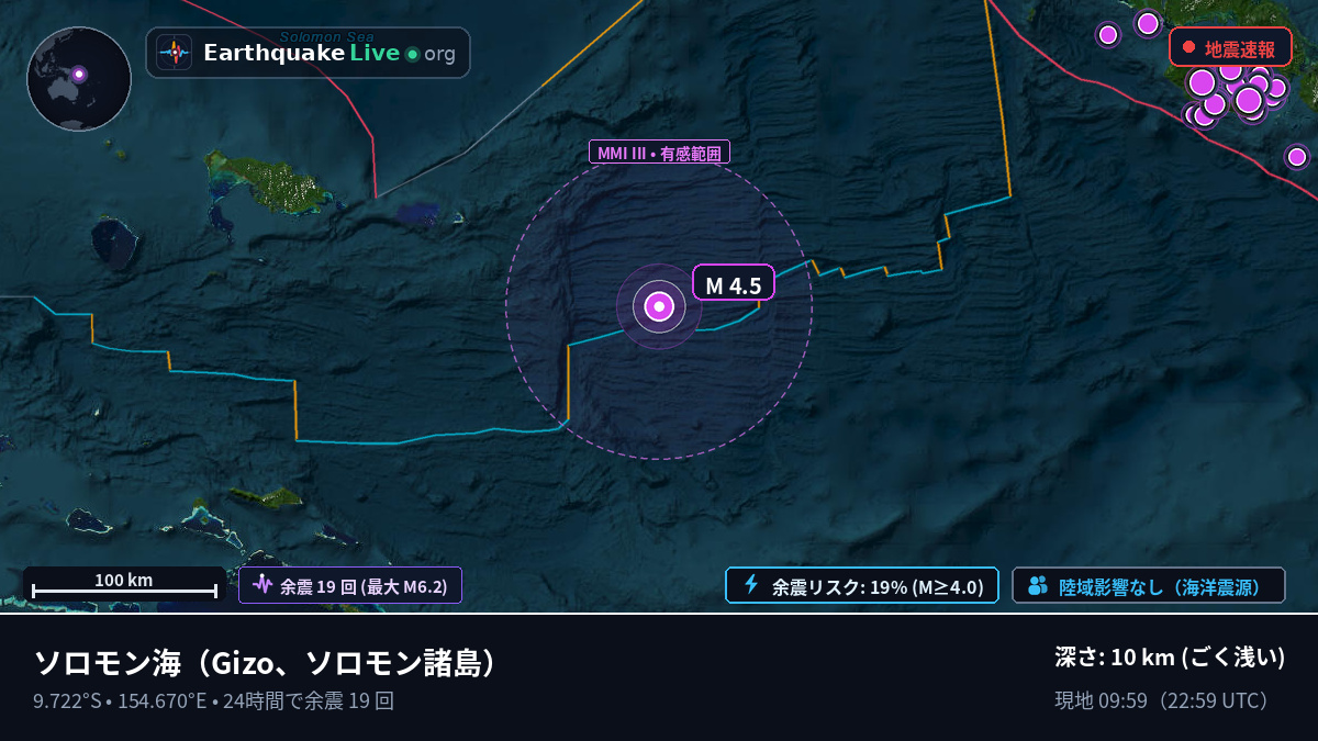 ソロモン海 (ソロモン諸島)