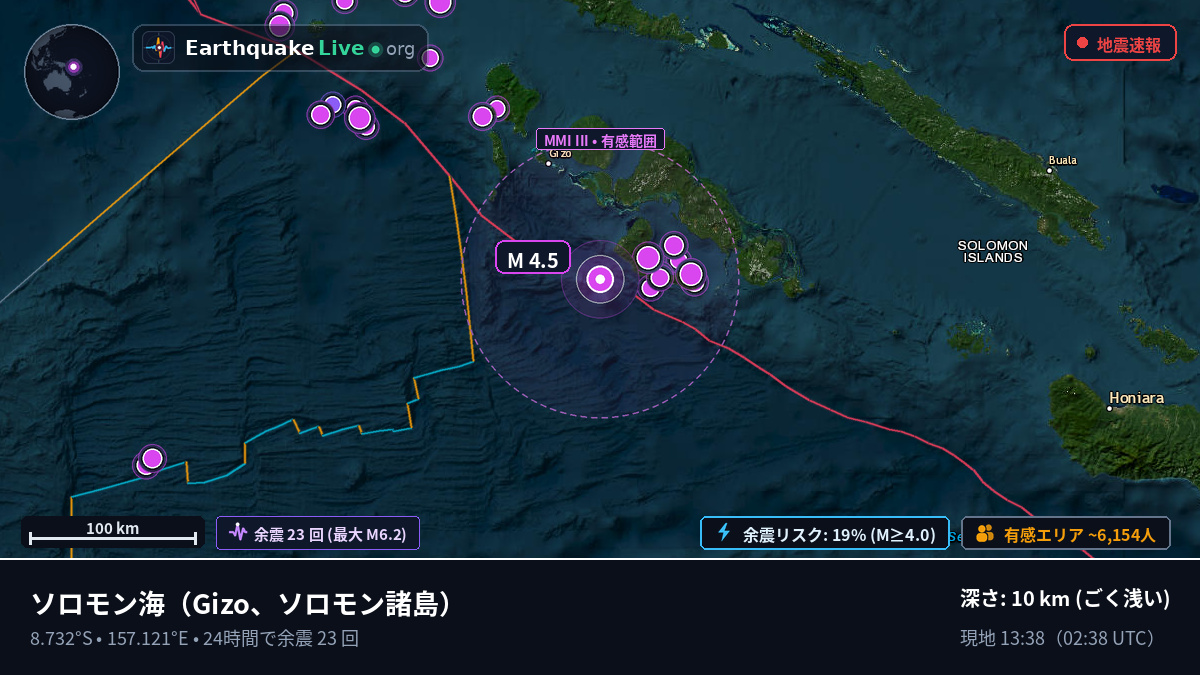 ソロモン海 (ソロモン諸島)