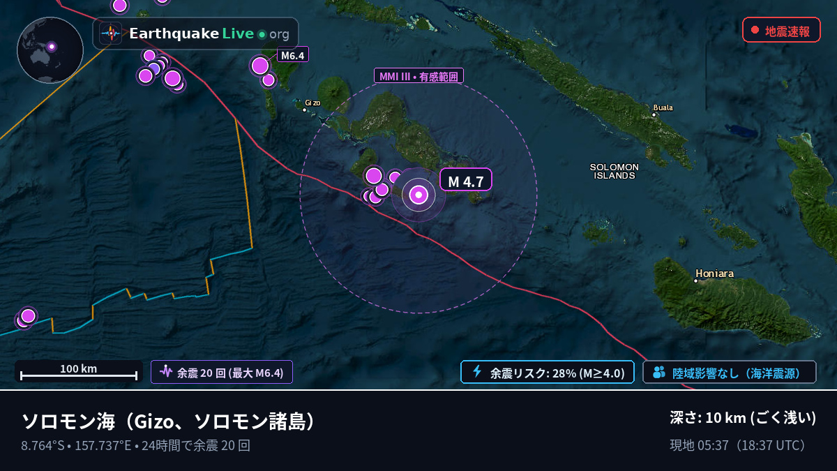 ソロモン海 (ソロモン諸島)