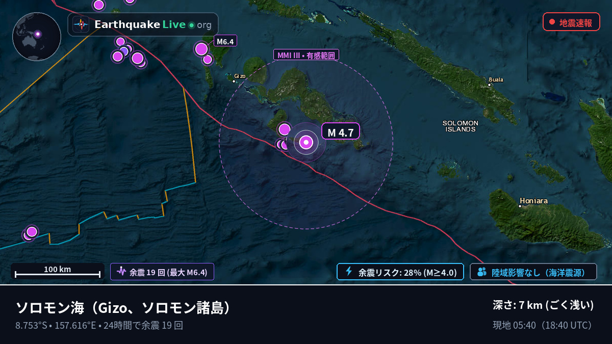 ソロモン海 (ソロモン諸島)