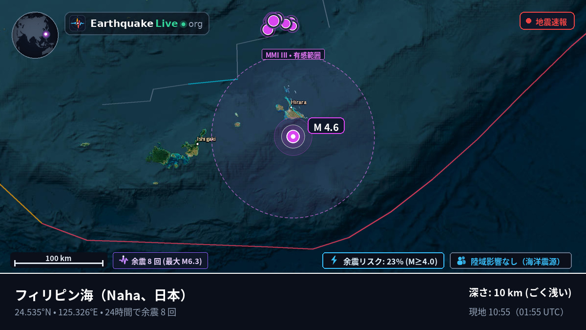 フィリピン海 (日本)