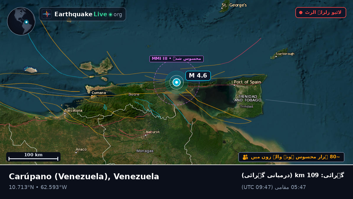 Sucre, Venezuela