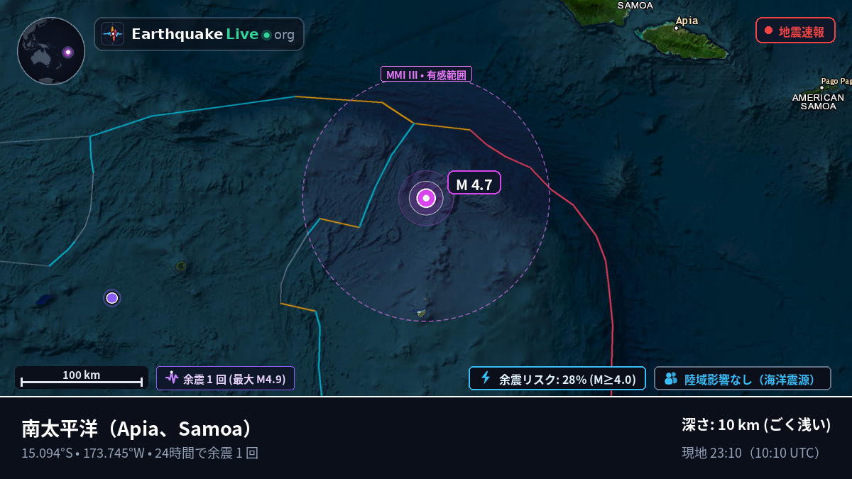 南太平洋 (Samoa)