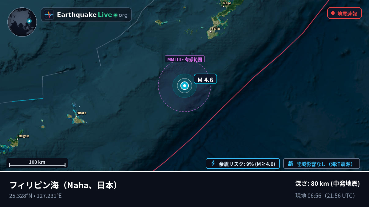 フィリピン海 (日本)