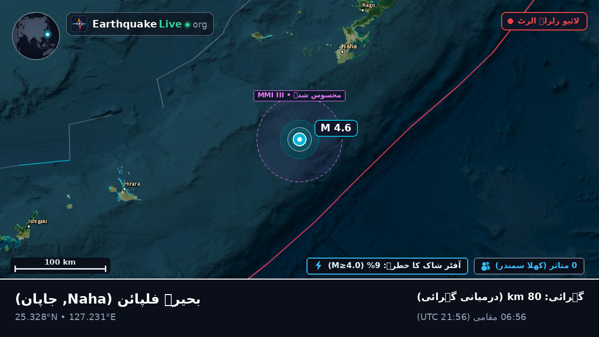 بحیرہ فلپائن (جاپان)