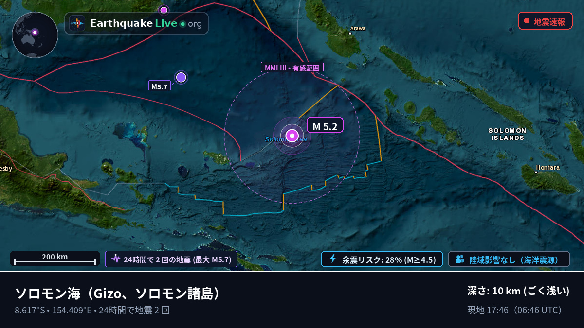ソロモン海 (ソロモン諸島)