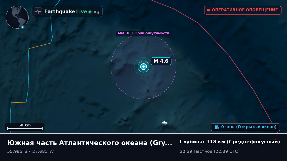 Южная часть Атлантического океана (South Georgia and the Islands)