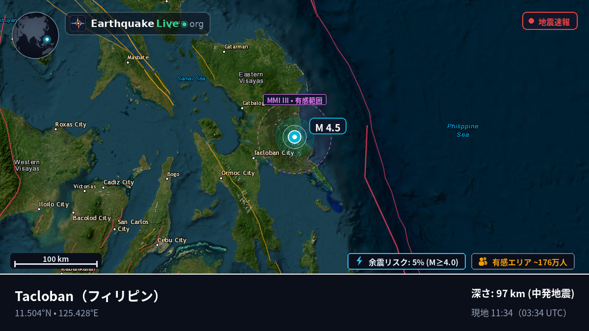Leyte, フィリピン