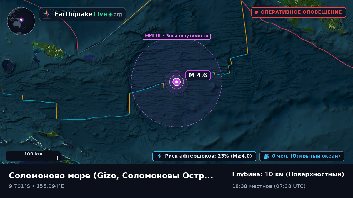 Соломоново море (Соломоновы Острова)