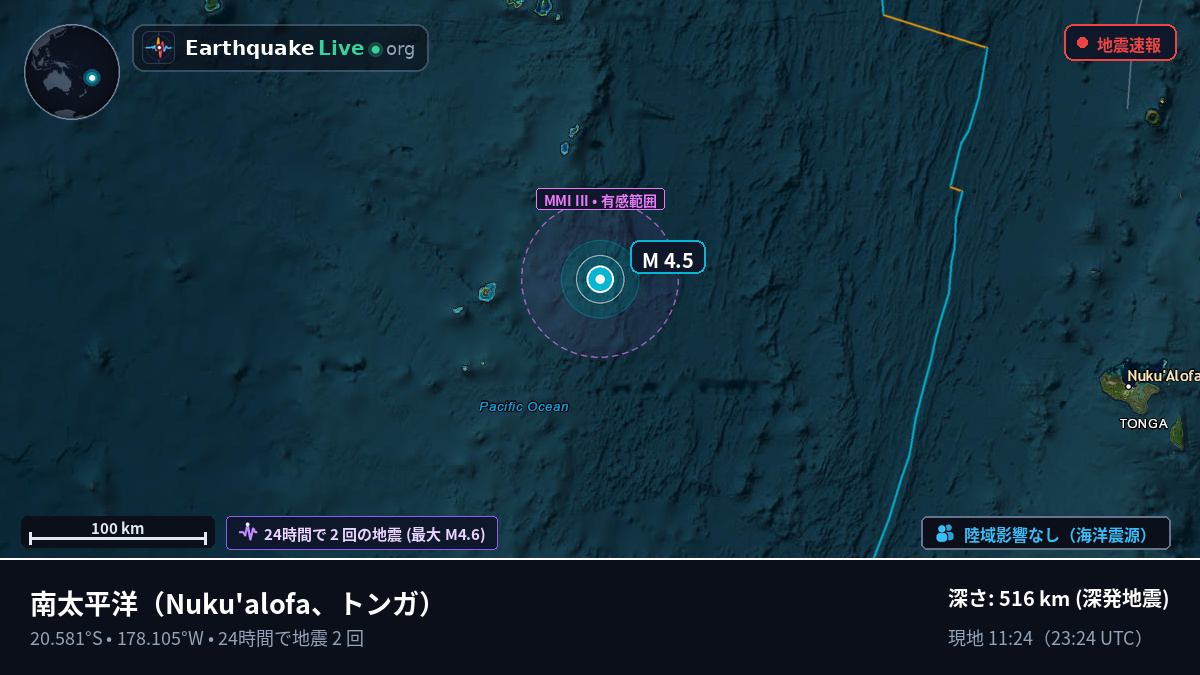 南太平洋 (トンガ)