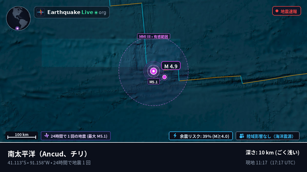 南太平洋 (チリ)