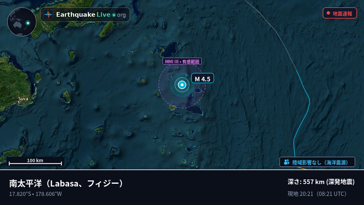 南太平洋 (フィジー)