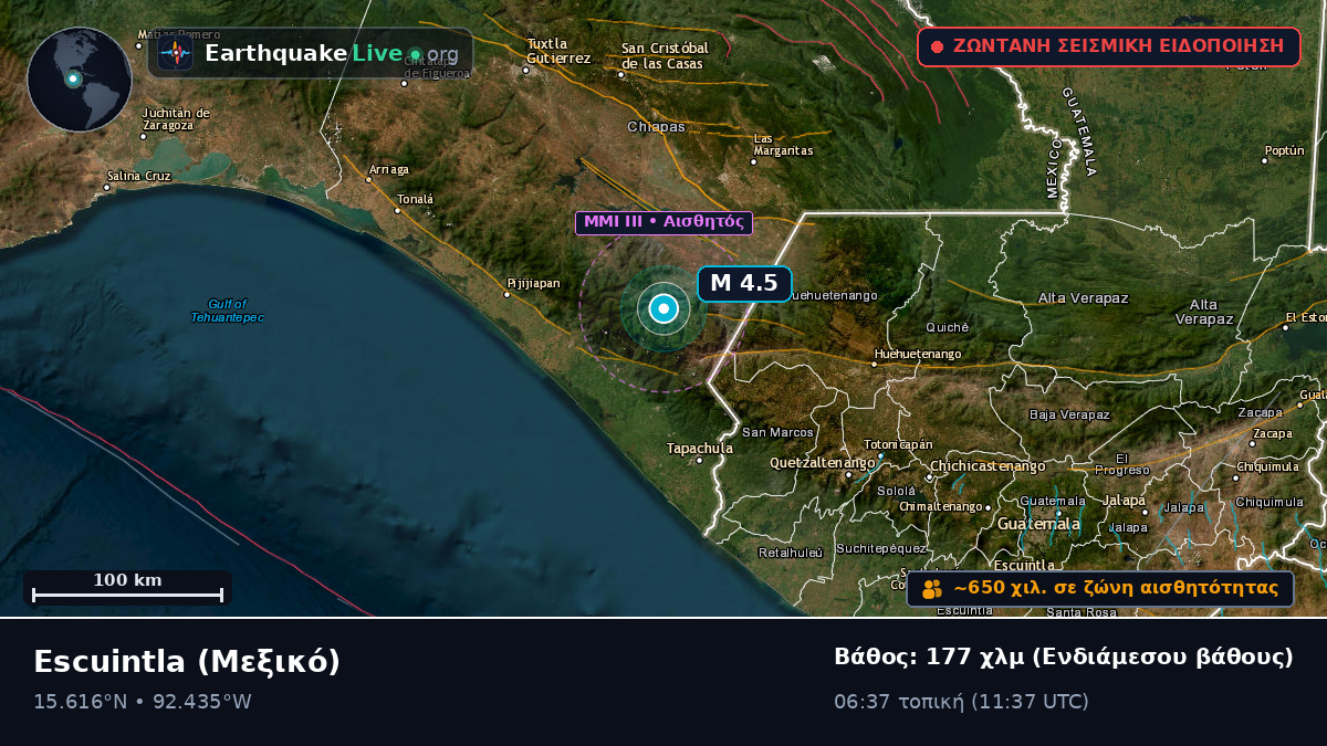 Chiapas, Μεξικό