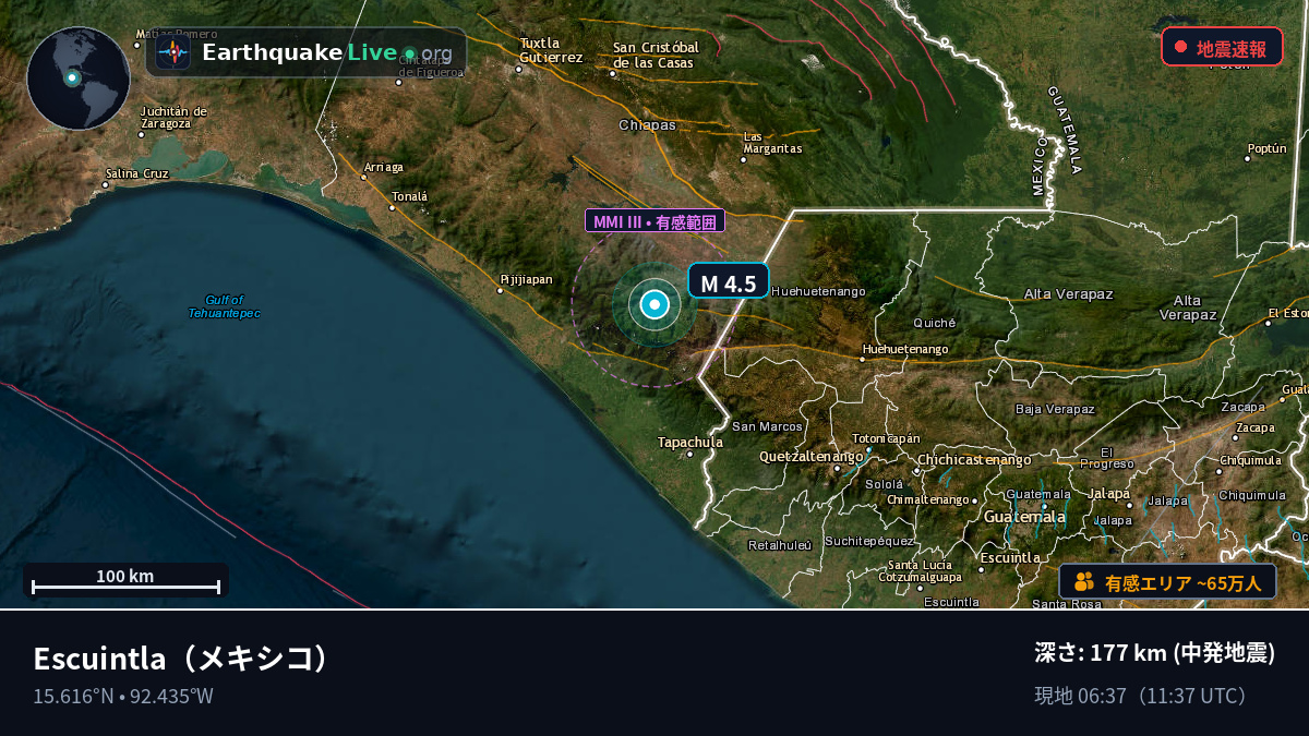 Chiapas, メキシコ