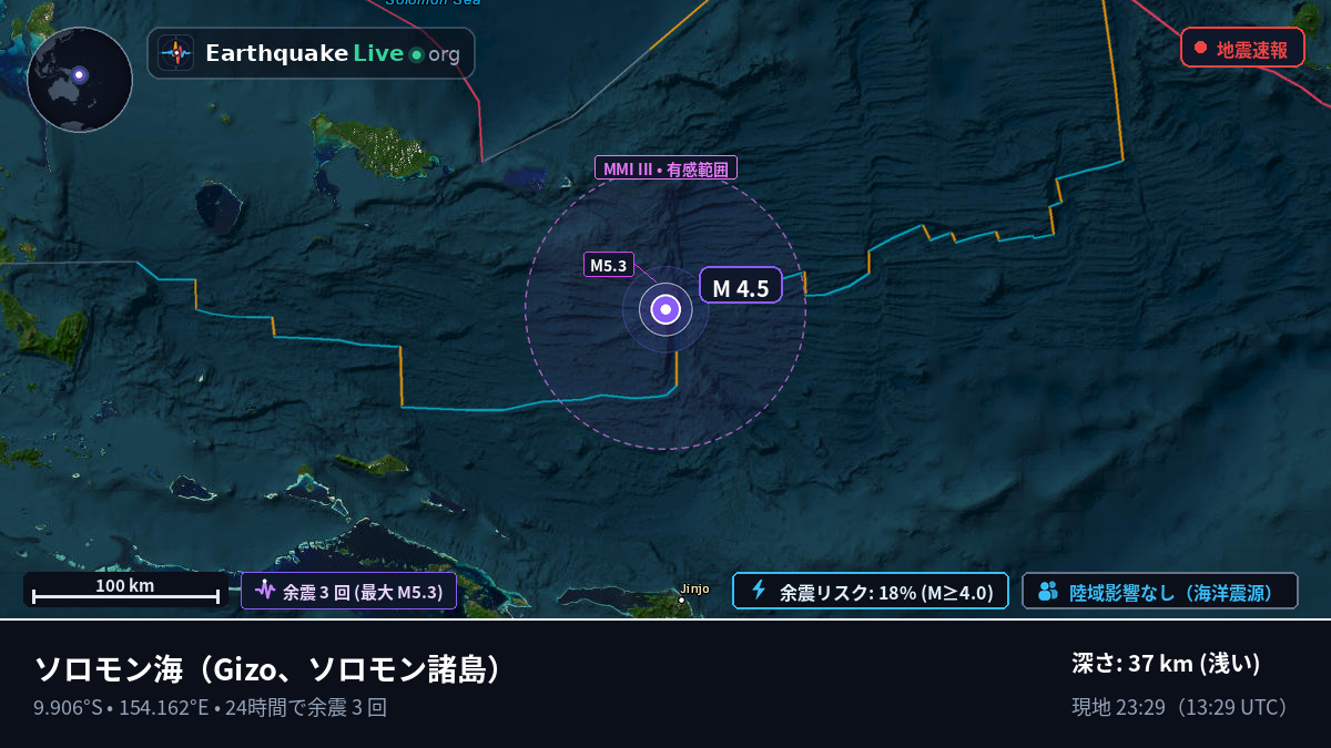 ソロモン海 (ソロモン諸島)