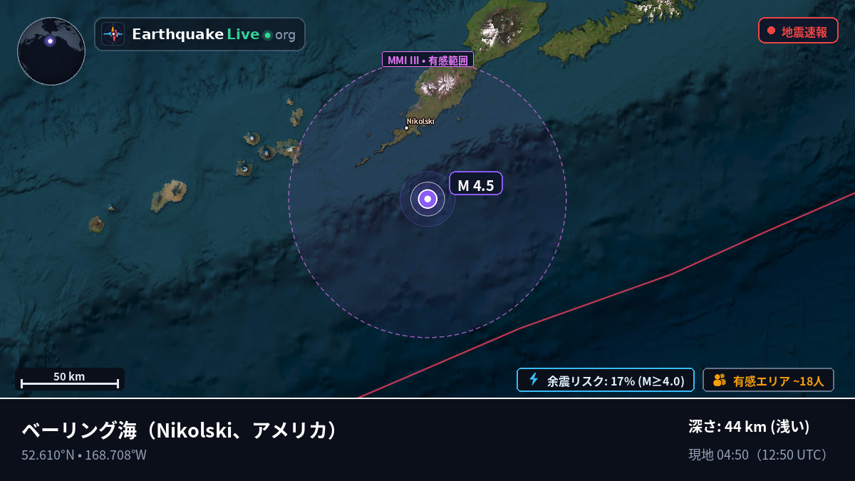 ベーリング海 (アメリカ)