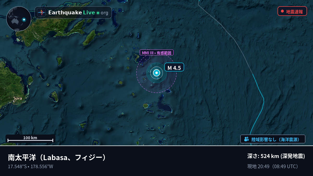 南太平洋 (フィジー)