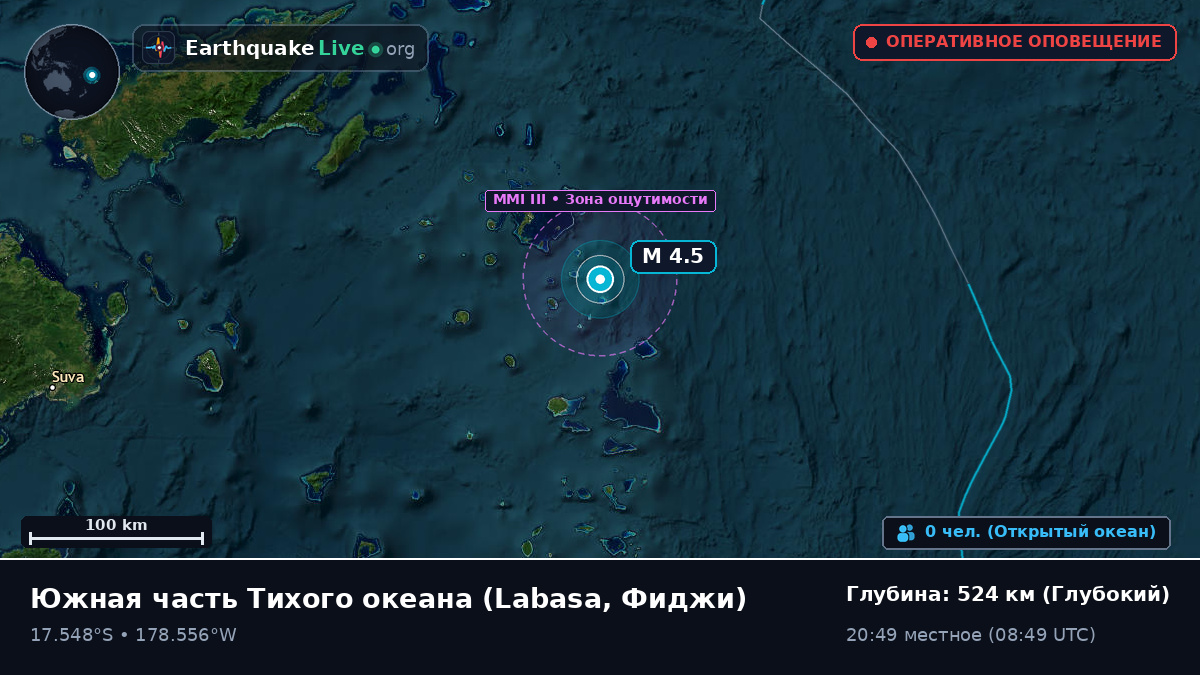 Южная часть Тихого океана (Фиджи)