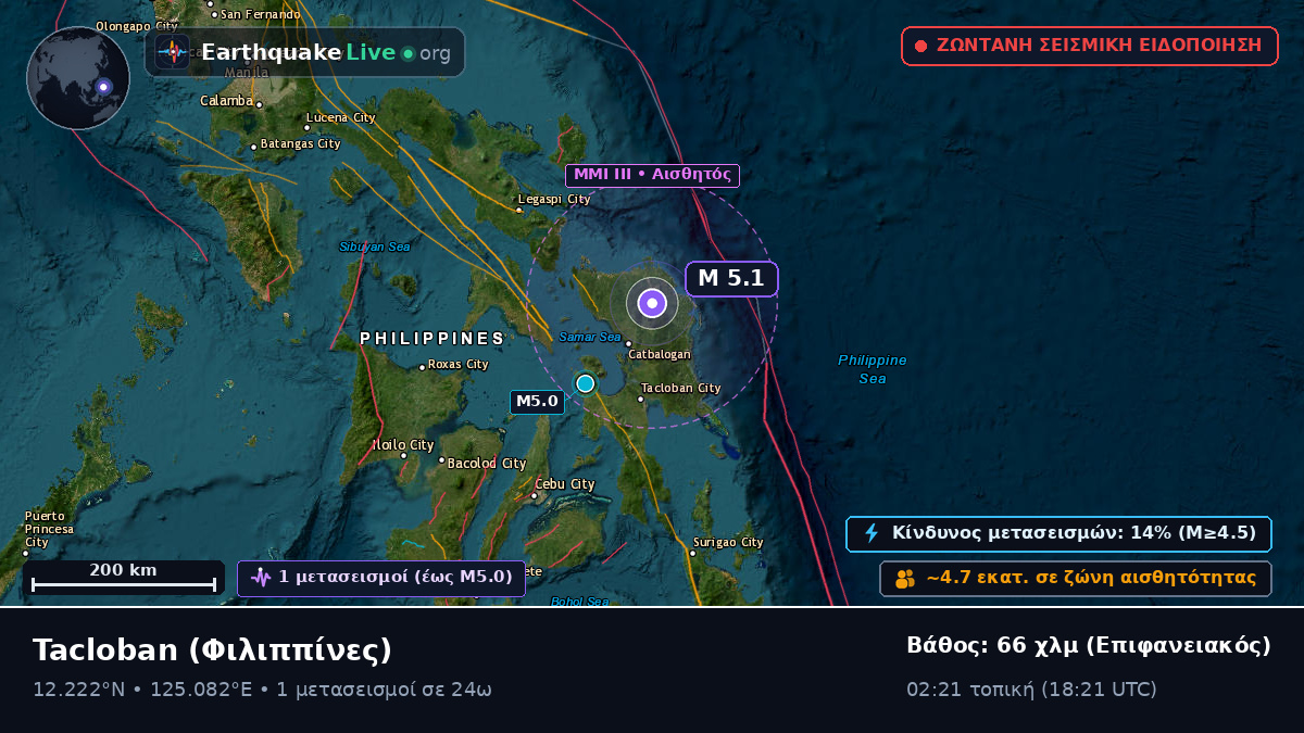 Leyte, Φιλιππίνες