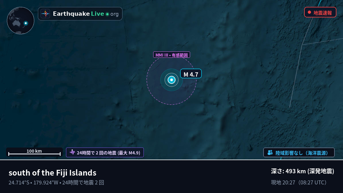 南太平洋 (Kermadec Islands)