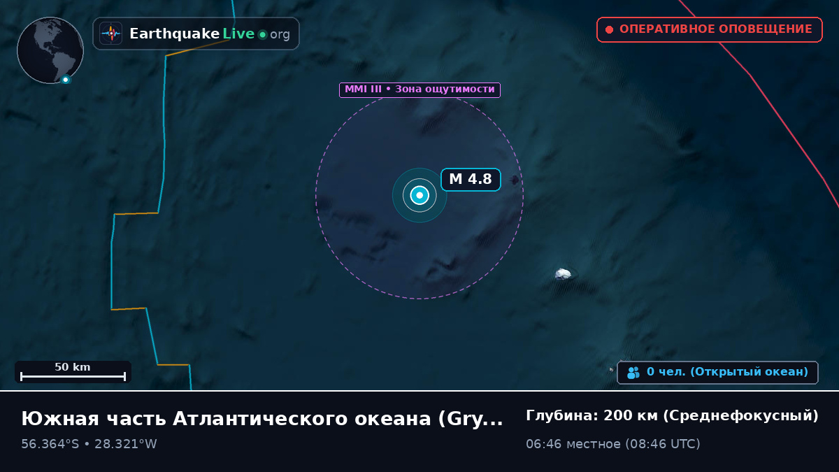 Южная часть Атлантического океана (South Georgia and the Islands)