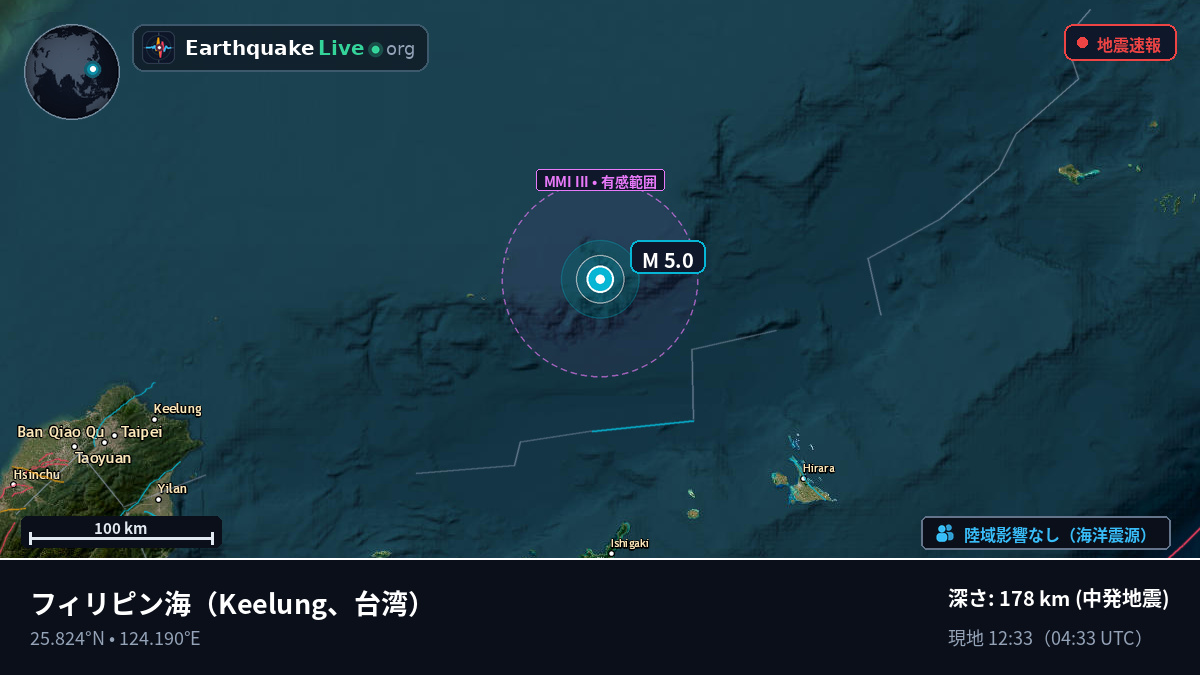 フィリピン海 (台湾)