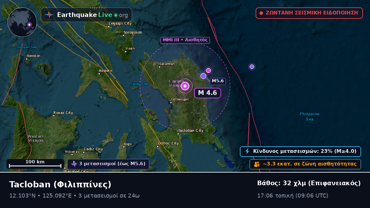 Leyte, Φιλιππίνες