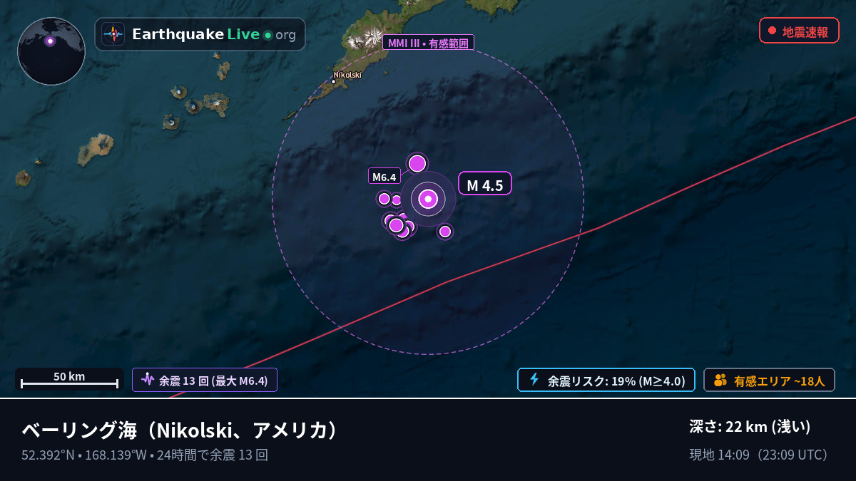 ベーリング海 (アメリカ)
