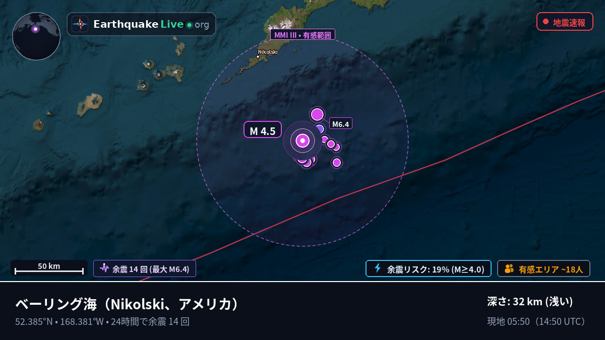 ベーリング海 (アメリカ)