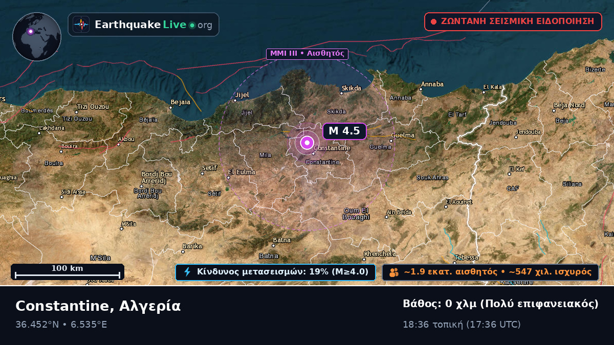 Constantine, Αλγερία