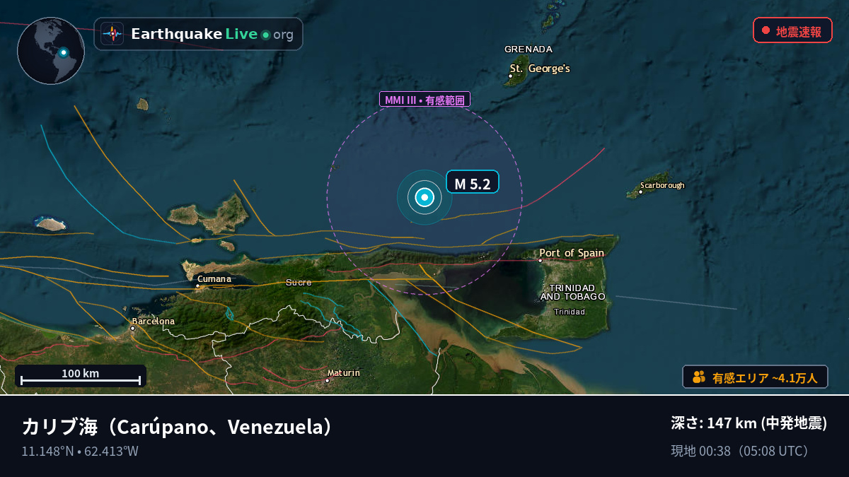 カリブ海 (Venezuela)