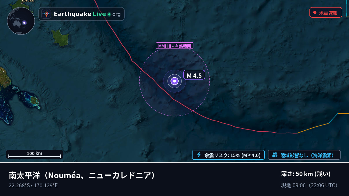 南太平洋 (ニューカレドニア)