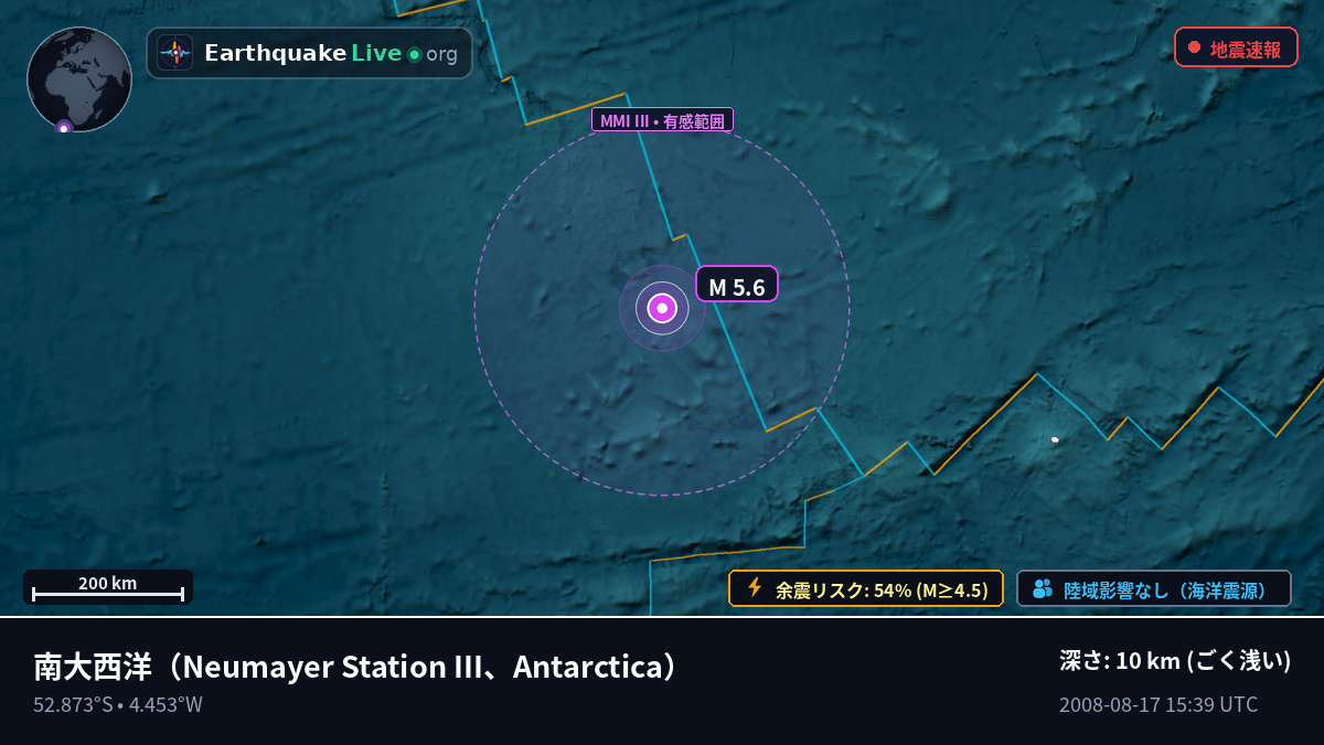 南大西洋 (Antarctica)