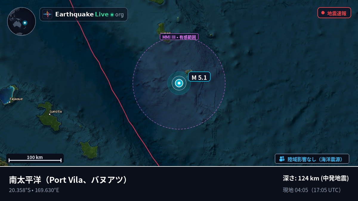 南太平洋 (バヌアツ)