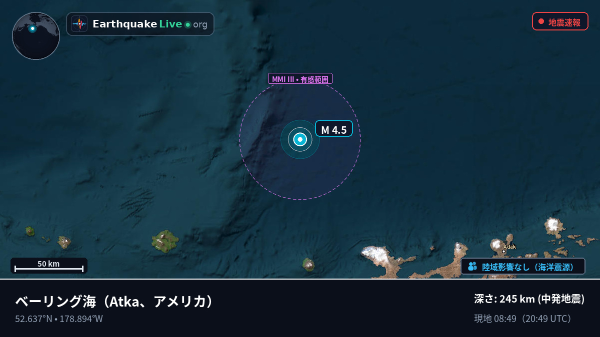 ベーリング海 (アメリカ)