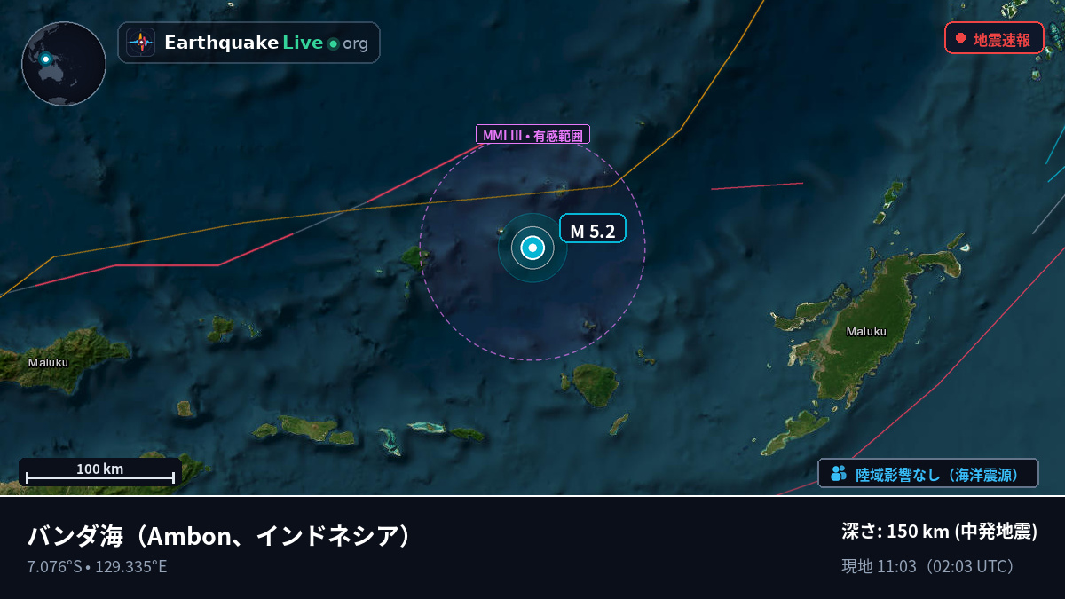 バンダ海 (インドネシア)
