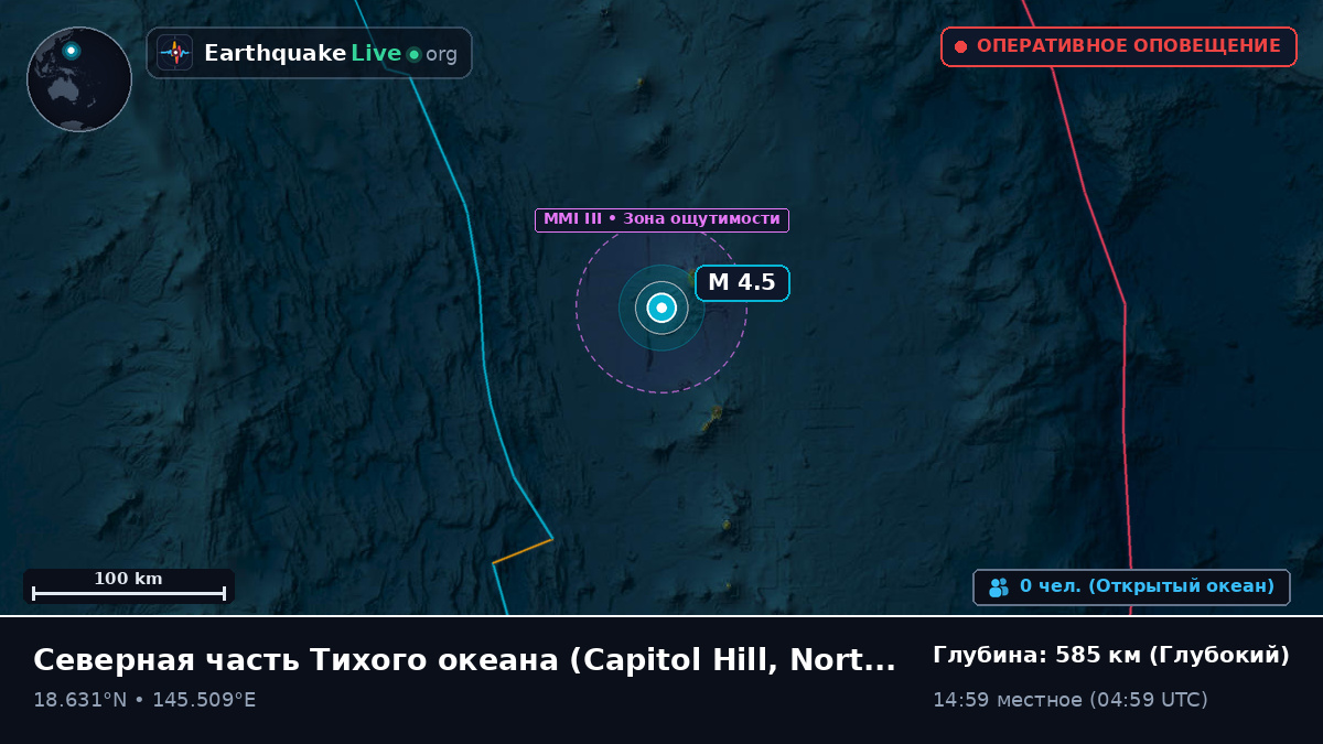 Северная часть Тихого океана (Northern Mariana Islands)