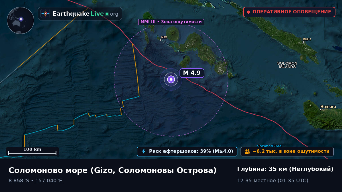 Соломоново море (Соломоновы Острова)
