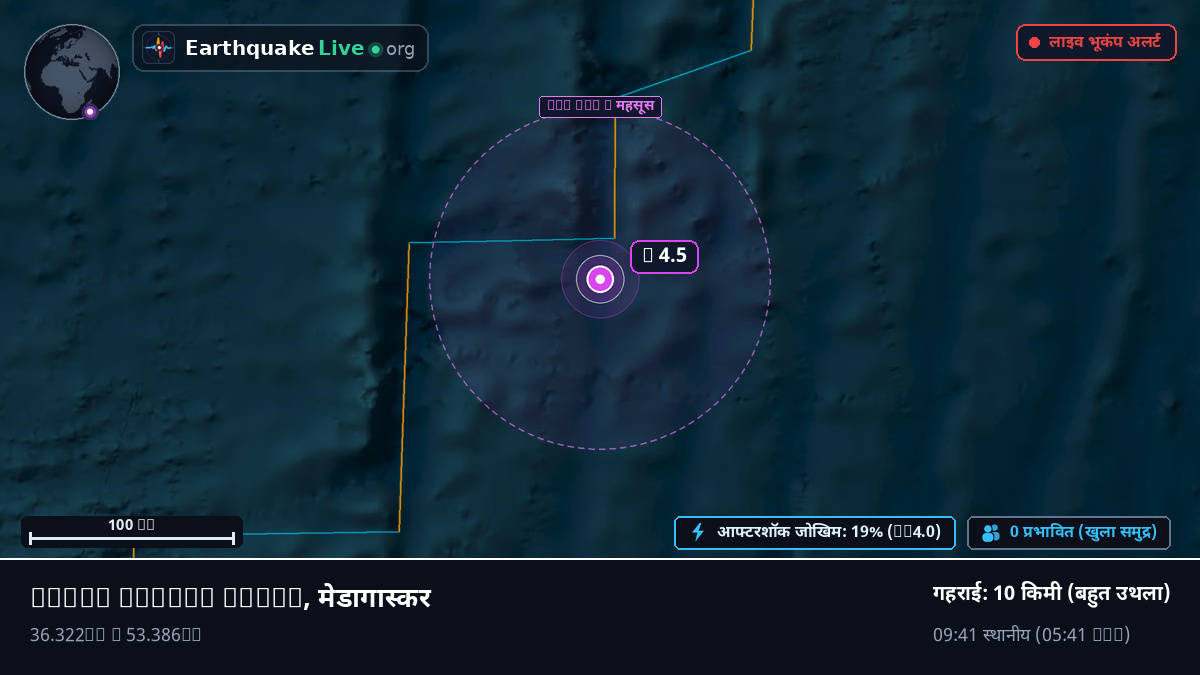 हिंद महासागर (मेडागास्कर)