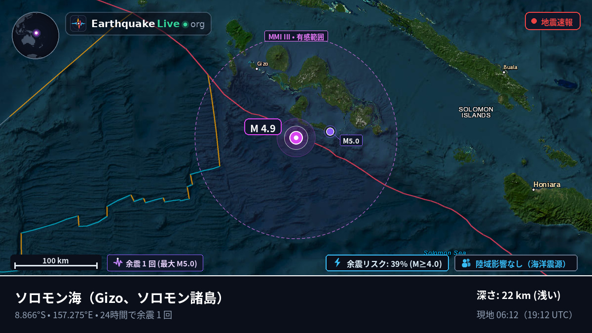 ソロモン海 (ソロモン諸島)