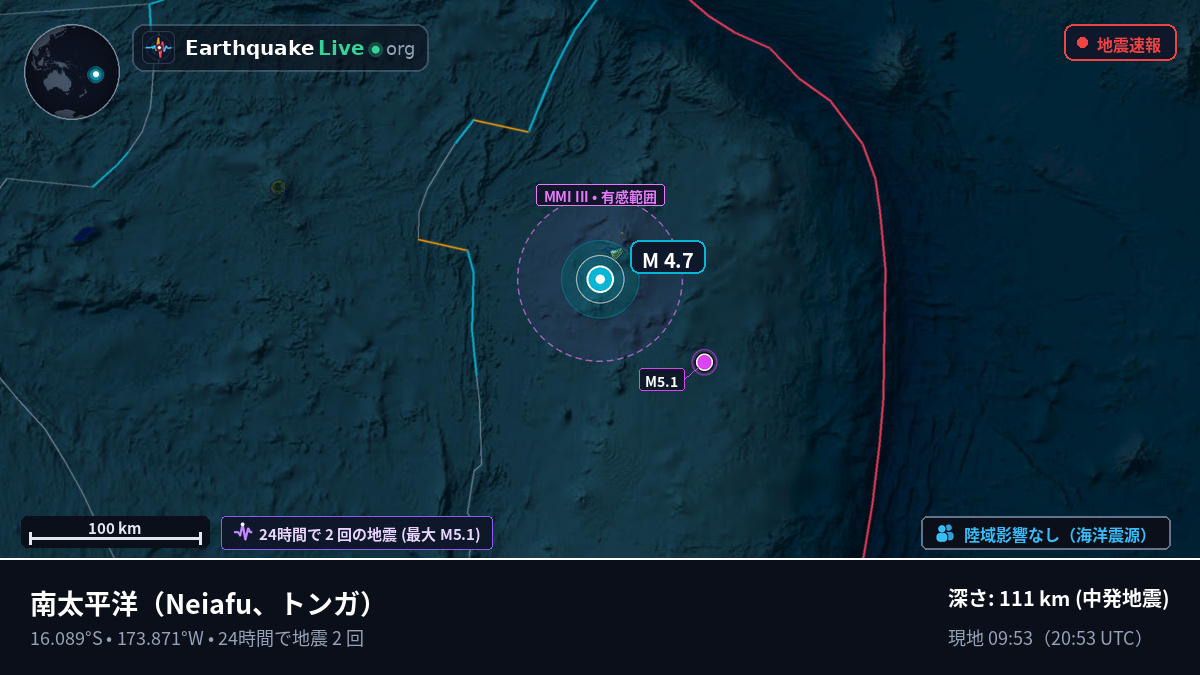 南太平洋 (トンガ)