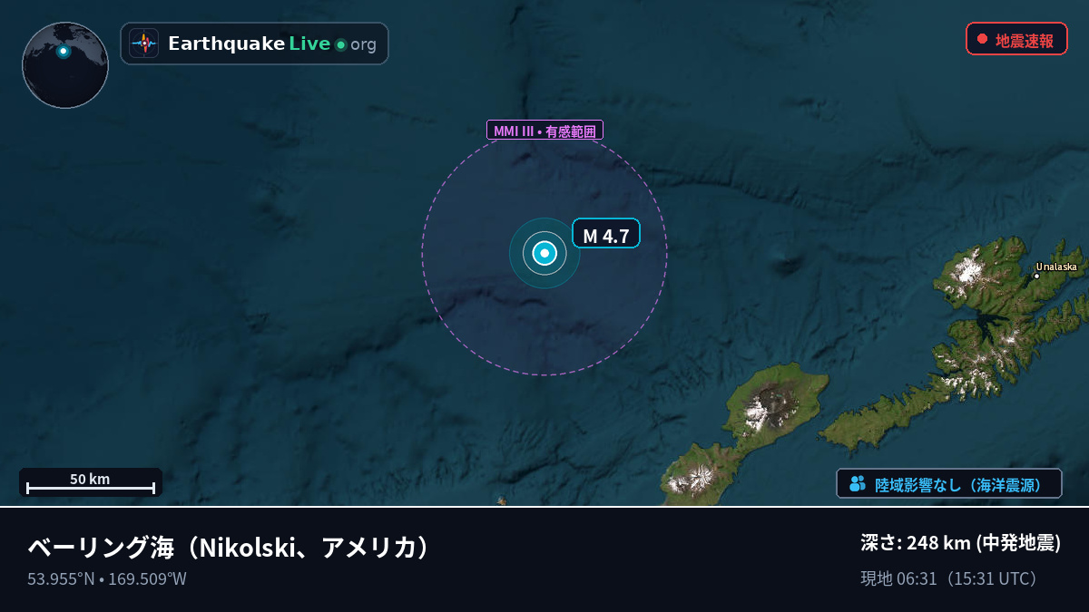 ベーリング海 (アメリカ)