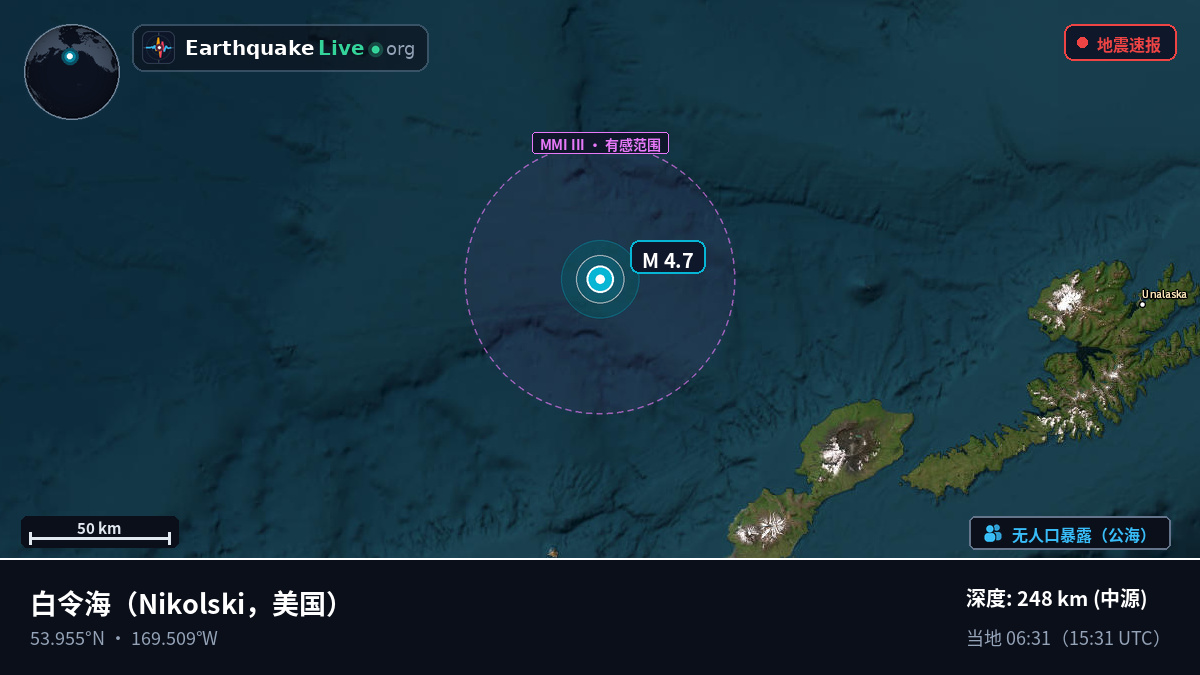 白令海 (美国)